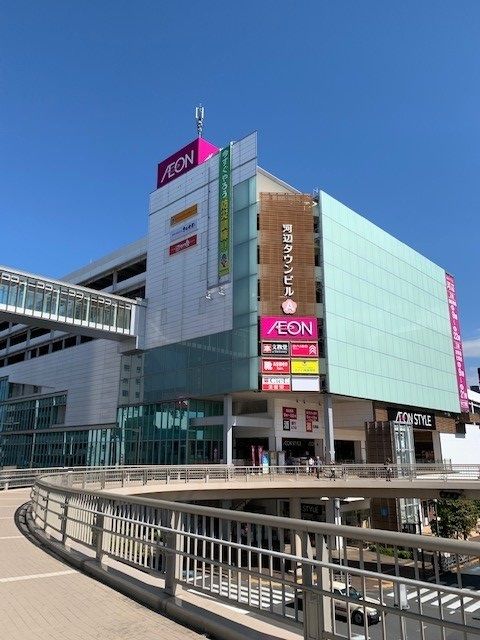 近くのイオンスタイル河辺店まで150m(徒歩2分)