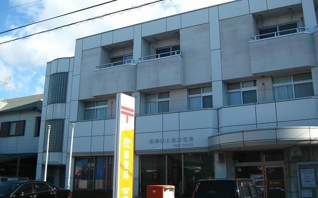 近くの我入道郵便局まで400m（徒歩5分）