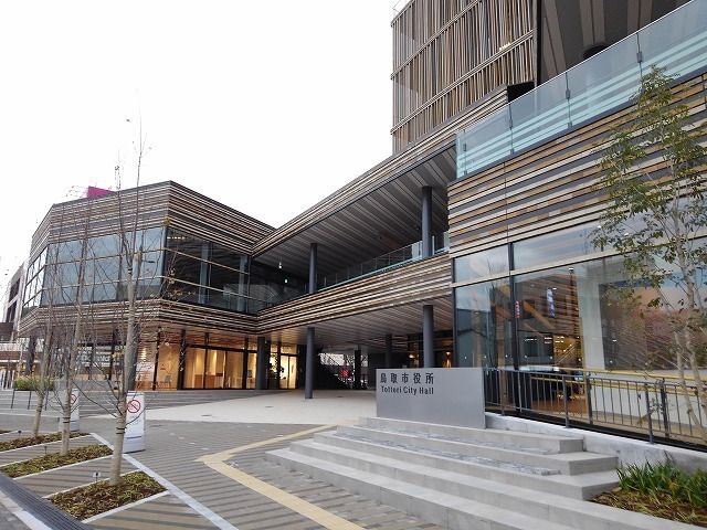 近くの鳥取市役所本庁舎まで600m（徒歩8分）