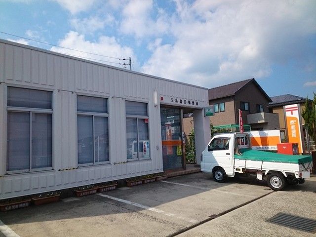 近くの郵便局まで800m（徒歩10分）