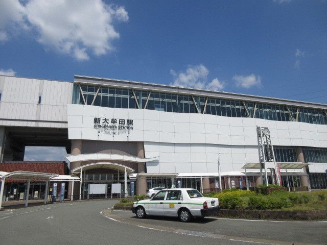 近くの新大牟田駅まで750m(徒歩10分)