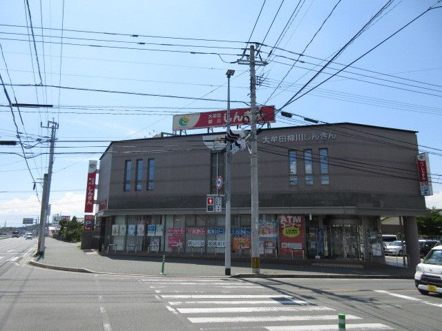 近くの大牟田柳川信用金庫まで850m(徒歩11分)
