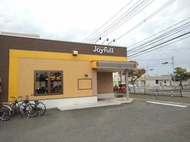 近くのジョイフルまで1,100m（徒歩14分）