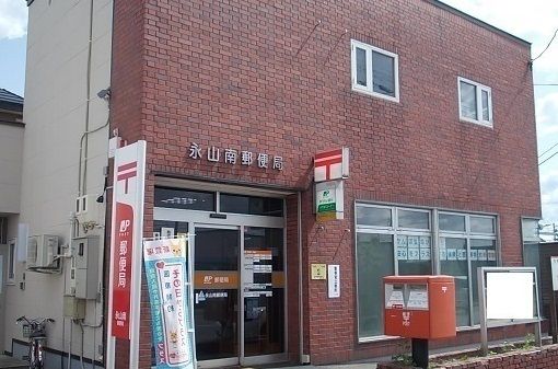 近くの永山南郵便局まで450m（徒歩6分）