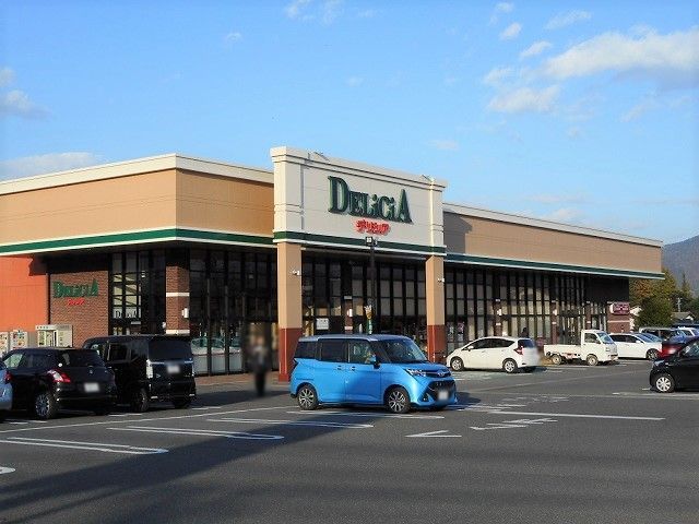 近くのデリシア 穂高店まで855m(徒歩11分)