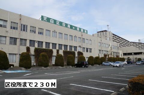 近くの天白区役所まで230m(徒歩3分)