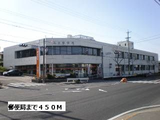 近くの郵便局まで450m(徒歩6分)