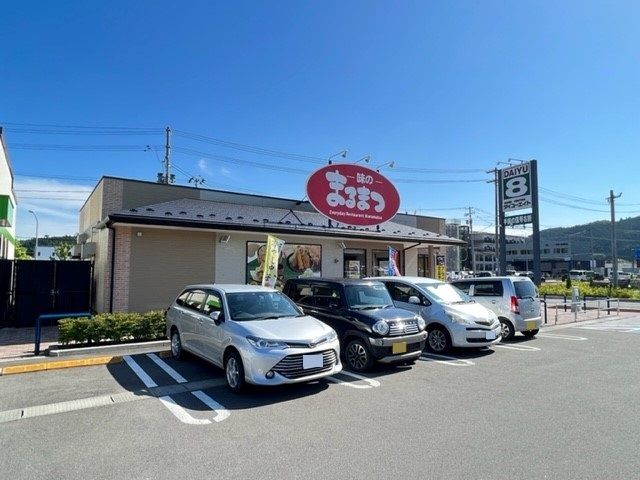 近くの味のまるまつ茂庭店まで1,300m（徒歩17分）