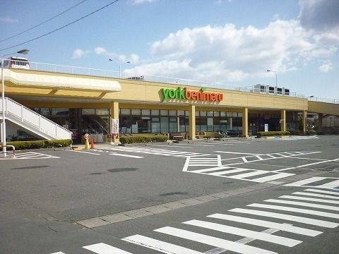 近くのヨークベニマル台新店まで850m（徒歩11分）
