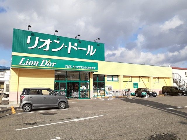 近くのリオン・ドール鳴神店まで450m（徒歩6分）