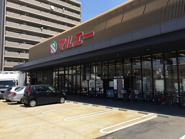 近くのマルエー春日店まで1,100m（徒歩14分）