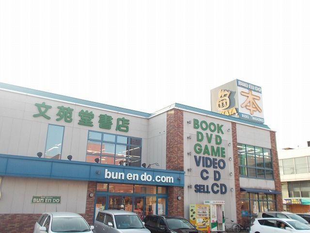 近くのTSUTAYAまで1,300m（徒歩17分）