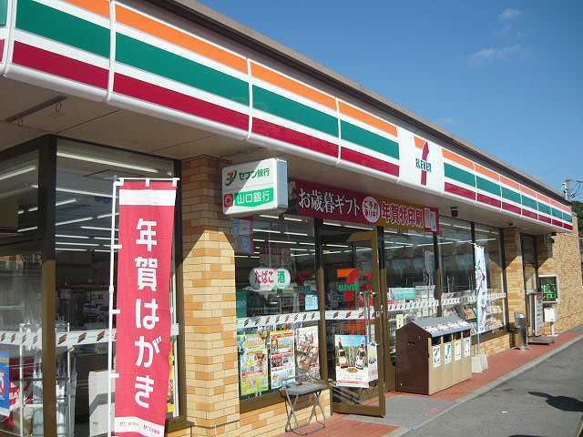 近くのコンビニまで750m（徒歩10分）