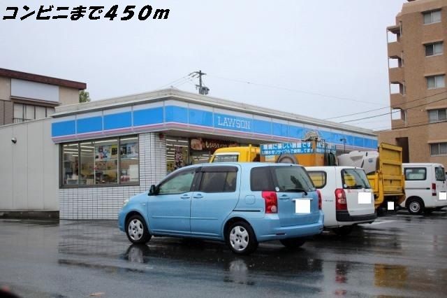 近くのローソンまで450m（徒歩6分）