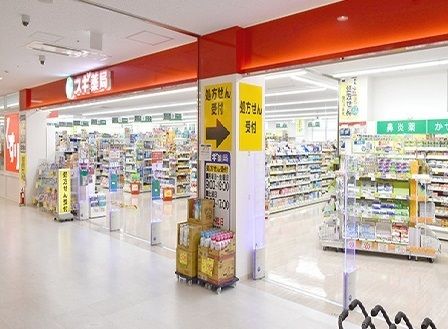 近くのスギ薬局　東大宮店まで120m（徒歩2分）