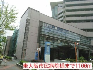 近くの病院まで1,100m（徒歩14分）