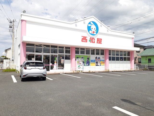 近くの西松屋前原店まで650m（徒歩9分）