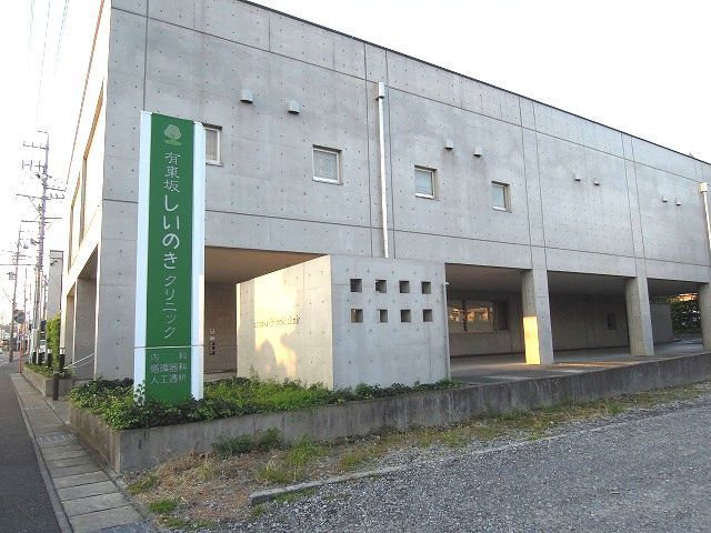 近くの病院まで650m（徒歩9分）