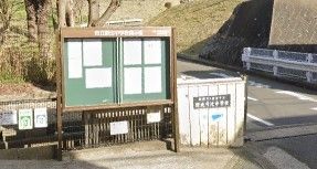 近くの野比中学校まで435m(徒歩6分)