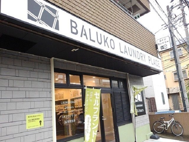 近くの施設まで550m（徒歩7分）
