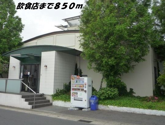 近くのあさくままで850m(徒歩11分)