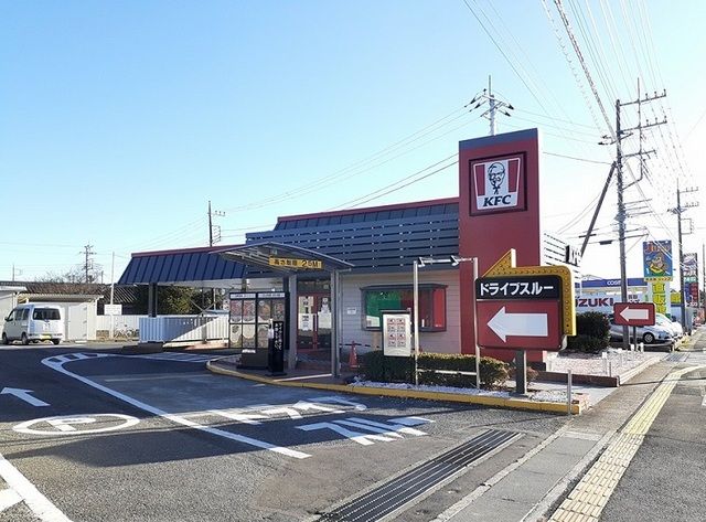 近くのケンタッキーフライドチキンまで900m（徒歩12分）