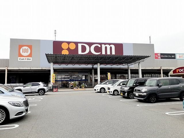 近くのDCMダイキ 明石店まで1,000m(徒歩13分)