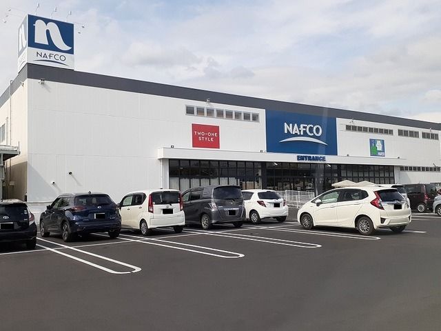 近くのナフコ江津店まで450m（徒歩6分）