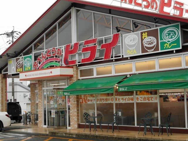 近くのおべんとうのヒライ江津店まで550m（徒歩7分）