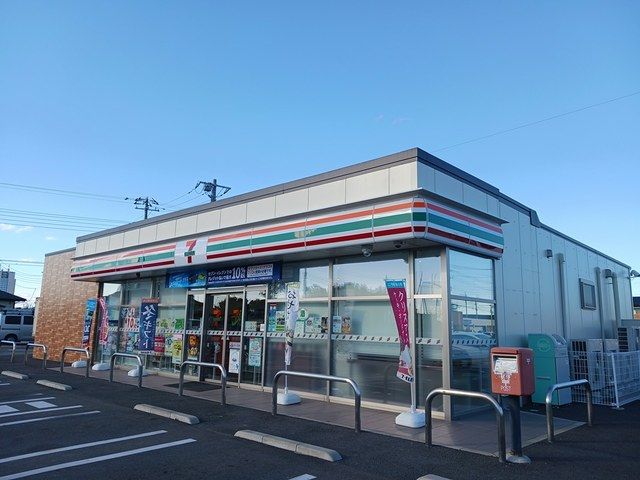 近くのセブンイレブン さくら通り店まで620m(徒歩8分)