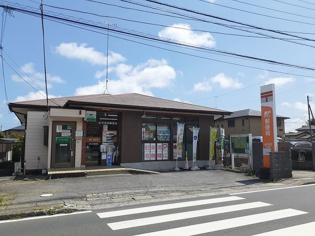 近くの水戸吉沢郵便局まで250m(徒歩4分)