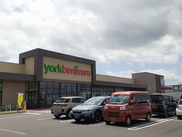 近くのヨークベニマル　元吉田店まで1,370m（徒歩18分）