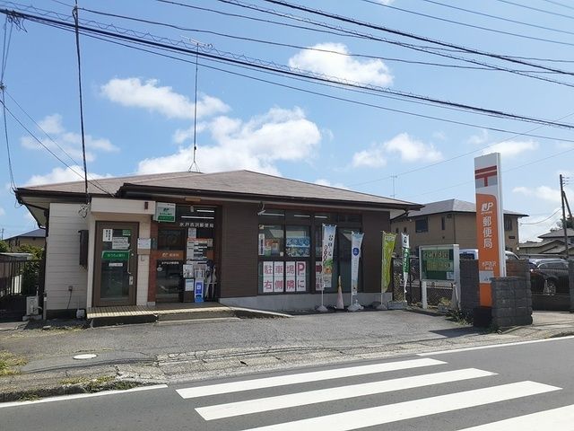 近くの吉沢郵便局まで250m（徒歩4分）