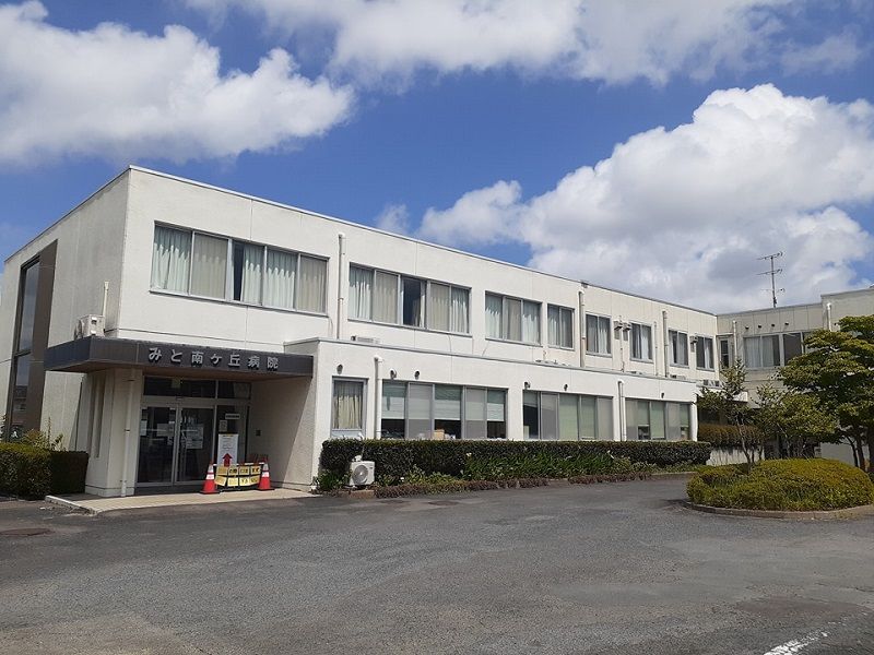 近くのみと南ヶ丘病院まで870m（徒歩11分）