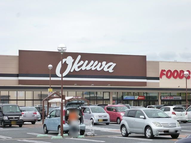 近くのオークワ橿原醍醐店様まで1,000m(徒歩13分)