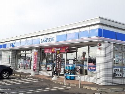 近くのローソン 東芽室店まで550m(徒歩7分)