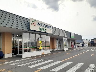 近くのエーコープ めむろ店まで500m(徒歩7分)