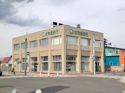 近くの北海道銀行 芽室支店まで1,900m(徒歩24分)