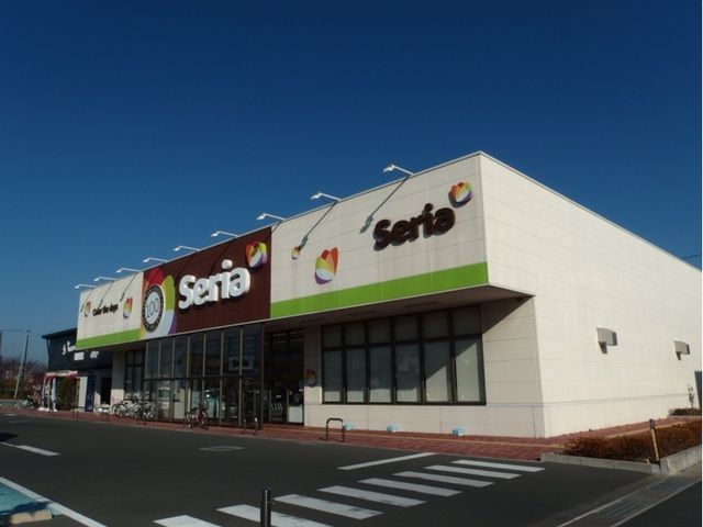 近くのセリア南浅田店まで60m(徒歩1分)