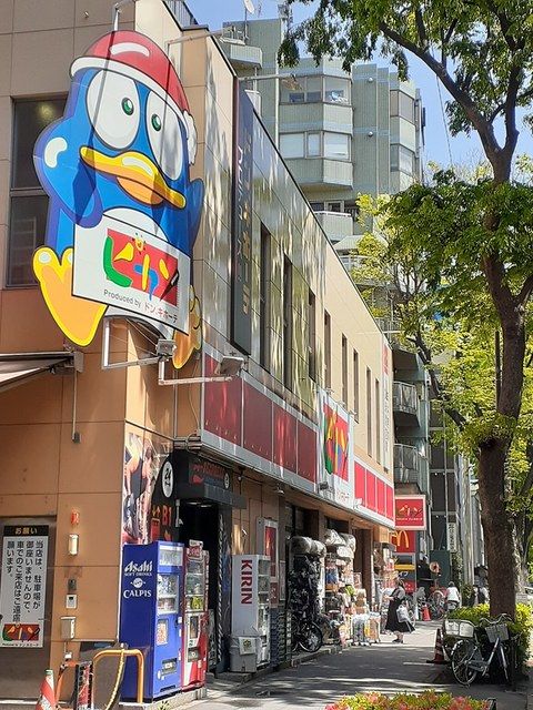 近くのドン・キホーテまで282m（徒歩4分）
