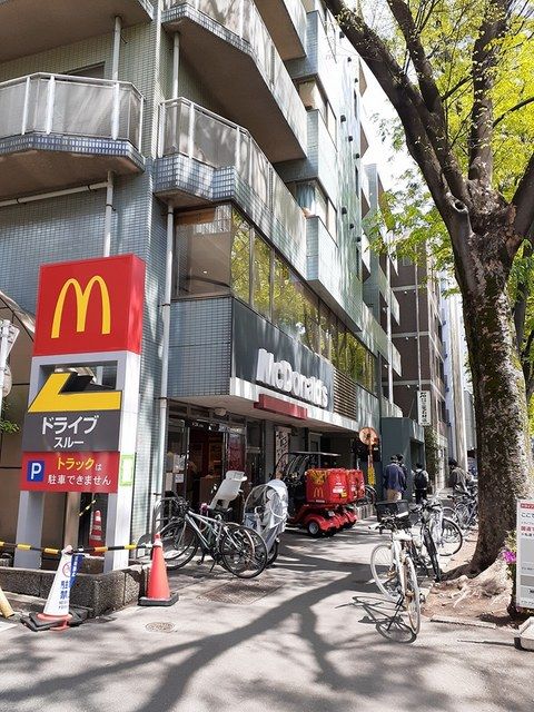 近くのマクドナルドまで298m（徒歩4分）