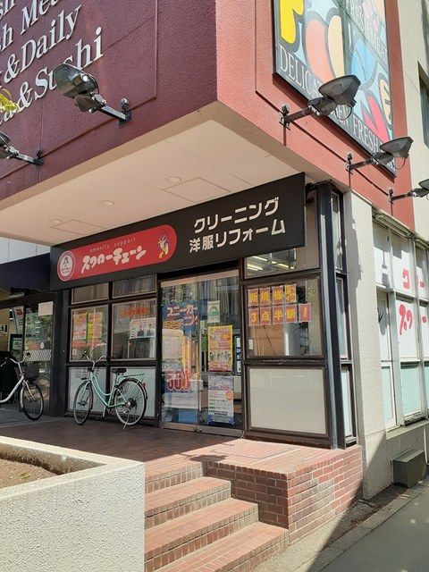 近くのスワローチェーンまで249m（徒歩4分）
