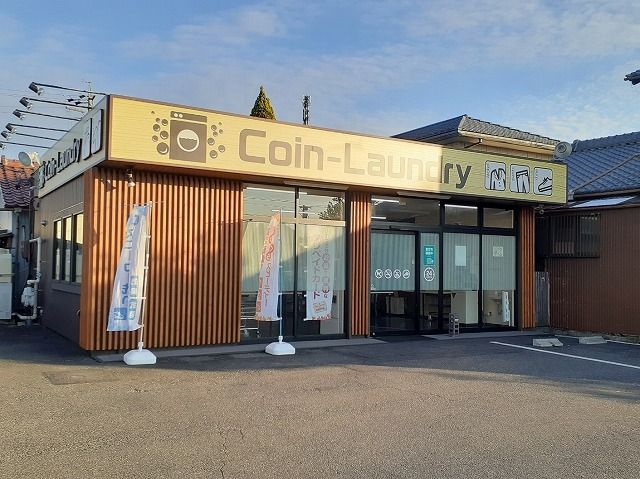 近くのコインランドリー 藤島町店まで300m(徒歩4分)