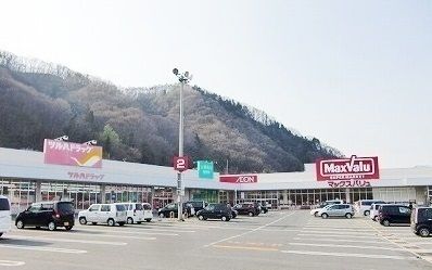 近くのマックスバリュ三戸店まで3,000m(徒歩38分)