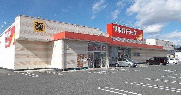 近くのドラッグストアまで200m（徒歩3分）