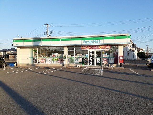 近くのファミリーマート富津青木店まで600m(徒歩8分)