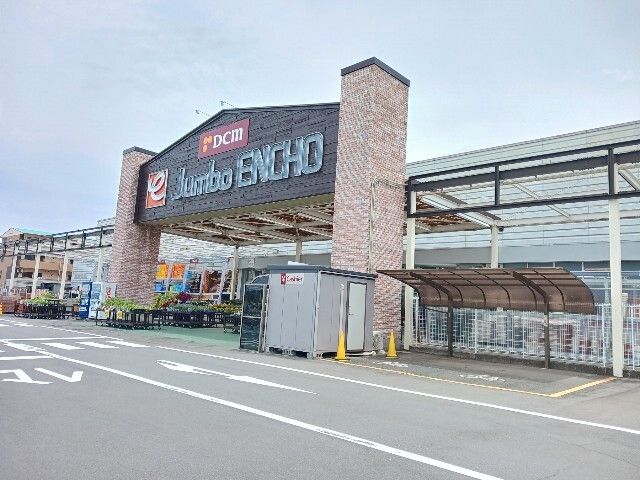 近くのジャンボエンチョー掛川店まで750m（徒歩10分）