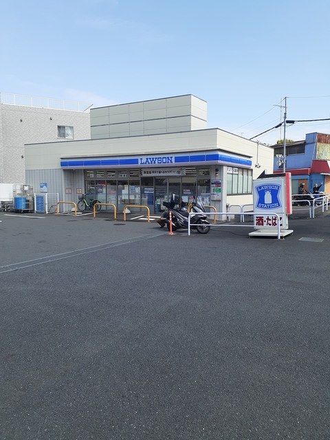 近くのローソンまで308m（徒歩4分）