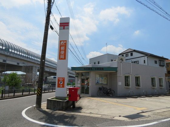 近くの滝ノ水郵便局まで750m(徒歩10分)