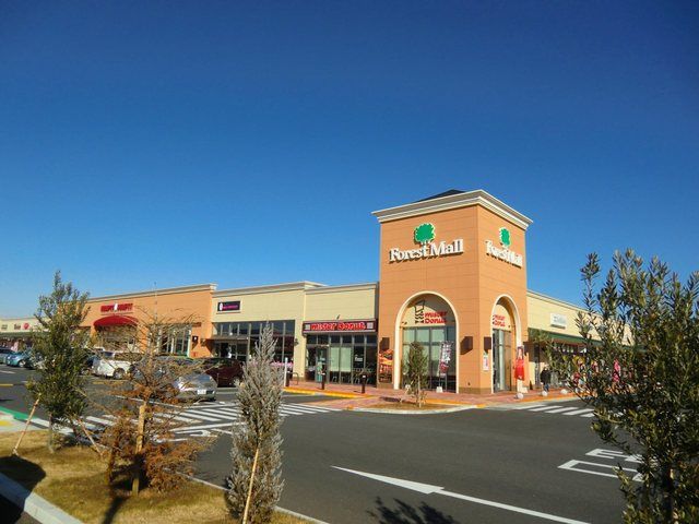 近くのフォレストモール新前橋まで600m（徒歩8分）